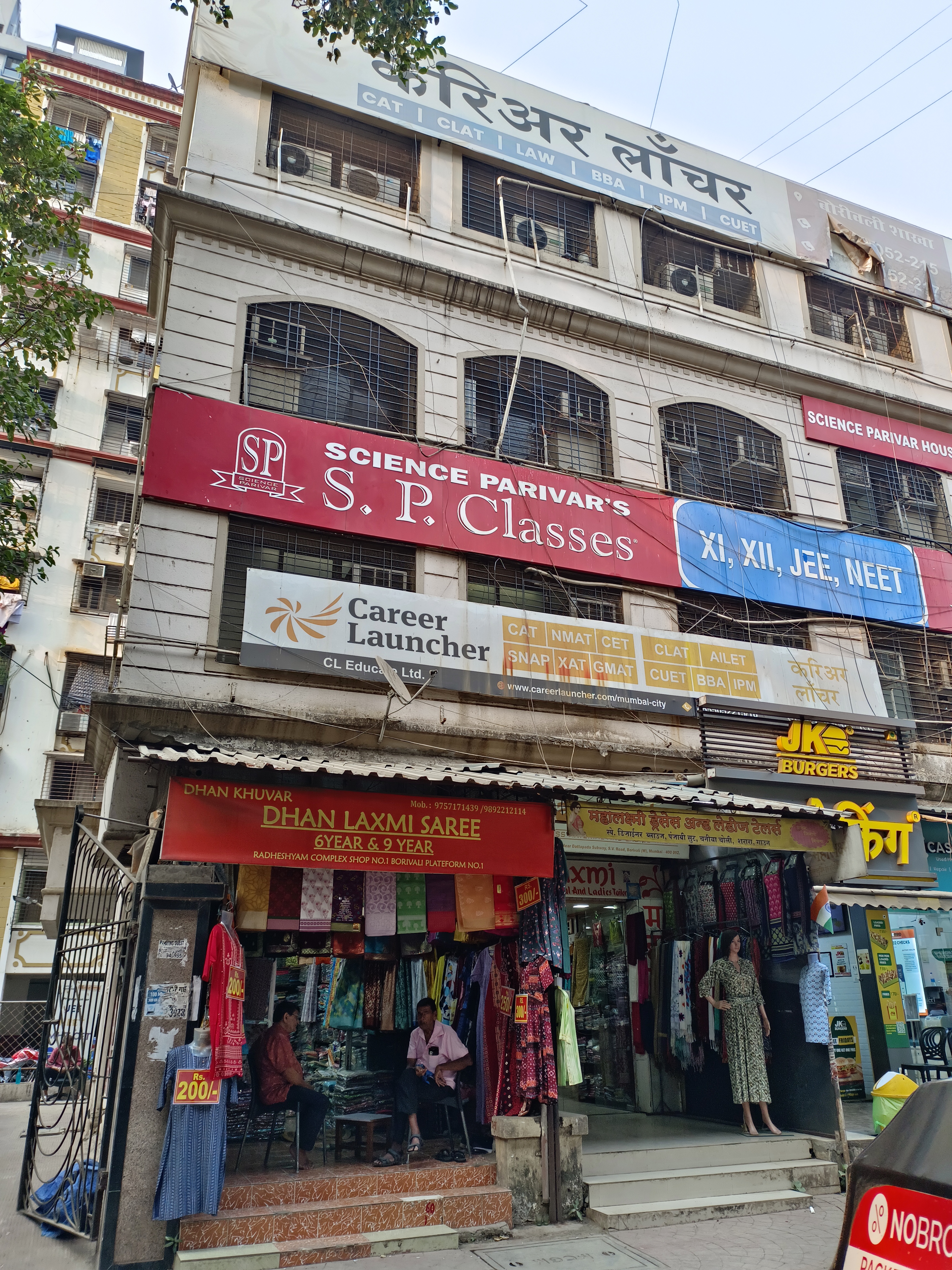 Career Launcher Borivali Career Launcher Borivali photo 4