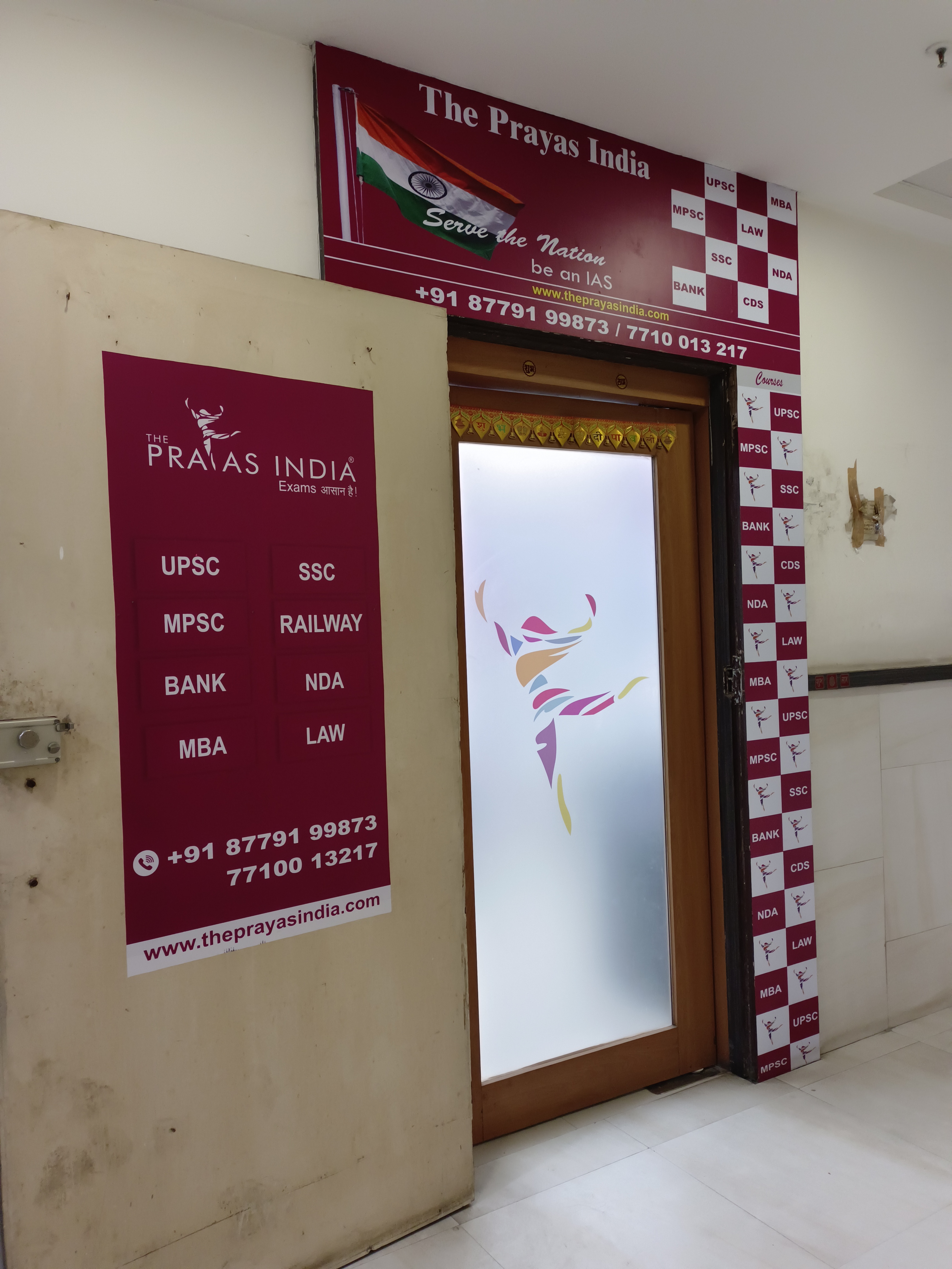 The Prayas India Borivali The Prayas India Borivali photo 2
