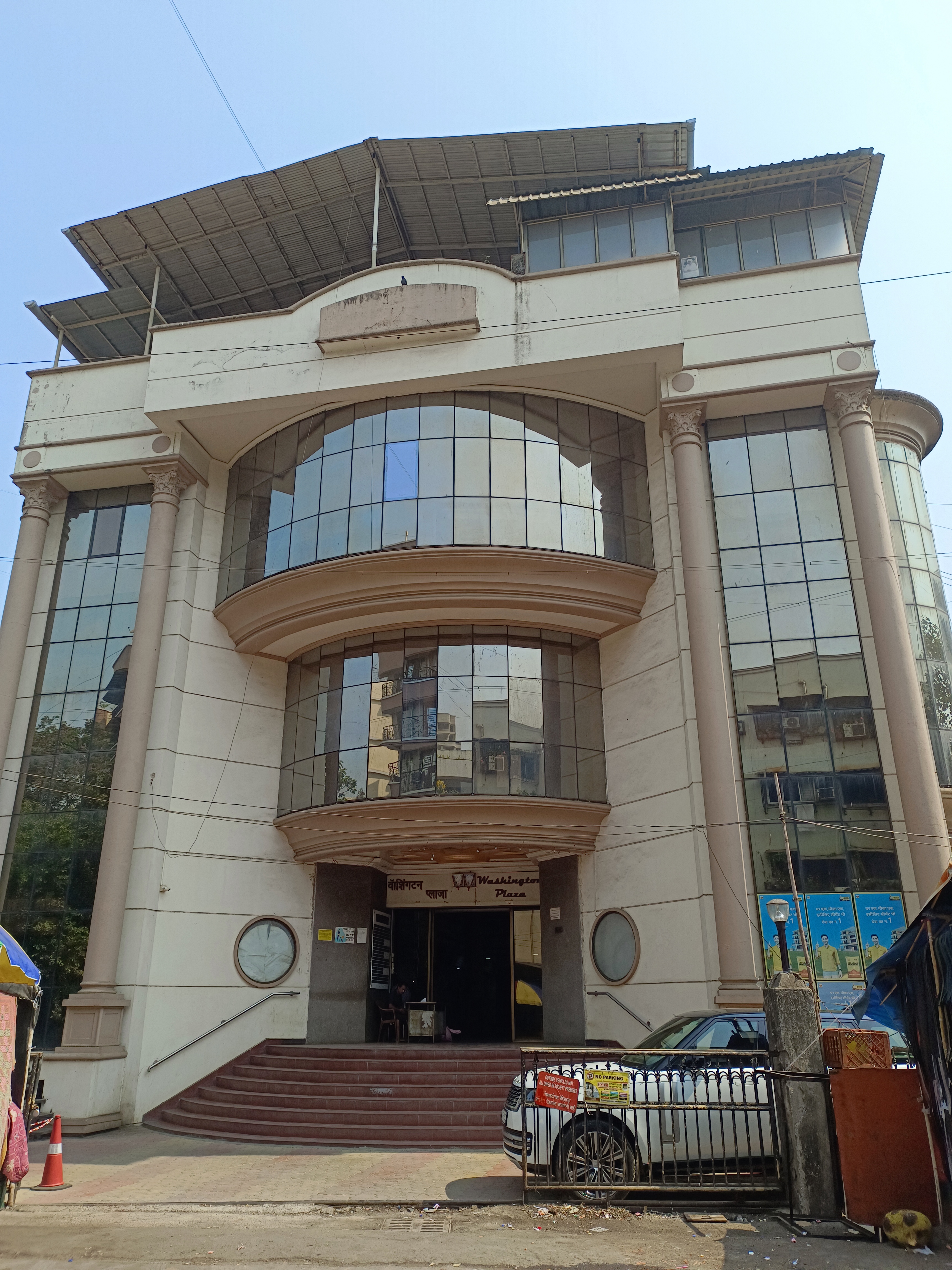 ICIT Computer Institute Goregaon ICIT Goregaon photo 3