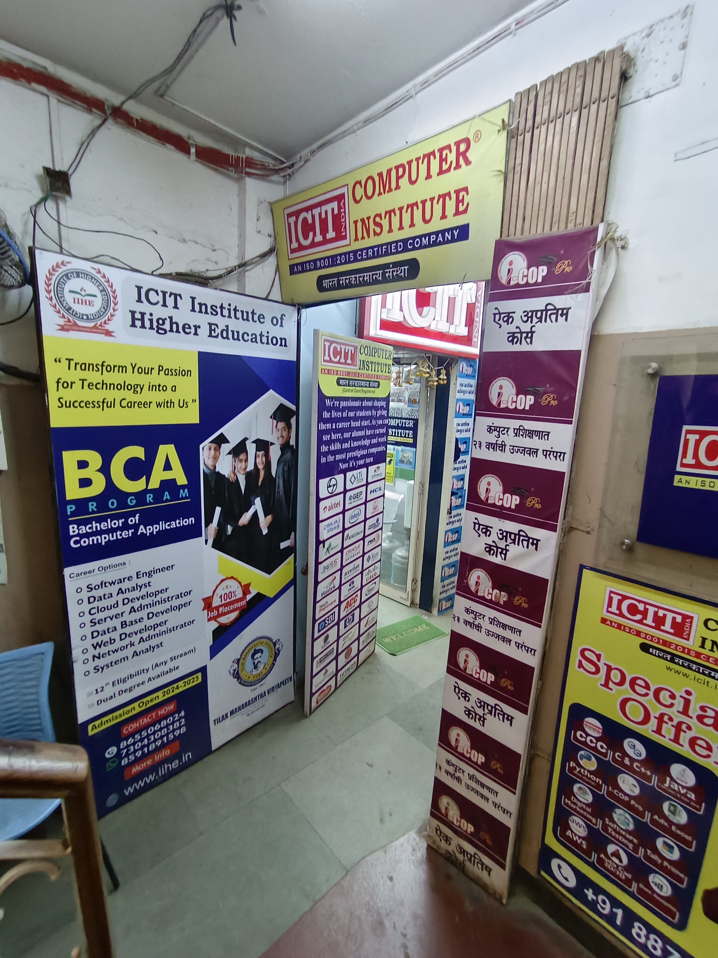 ICIT Computer Institute Goregaon ICIT Goregaon photo 6