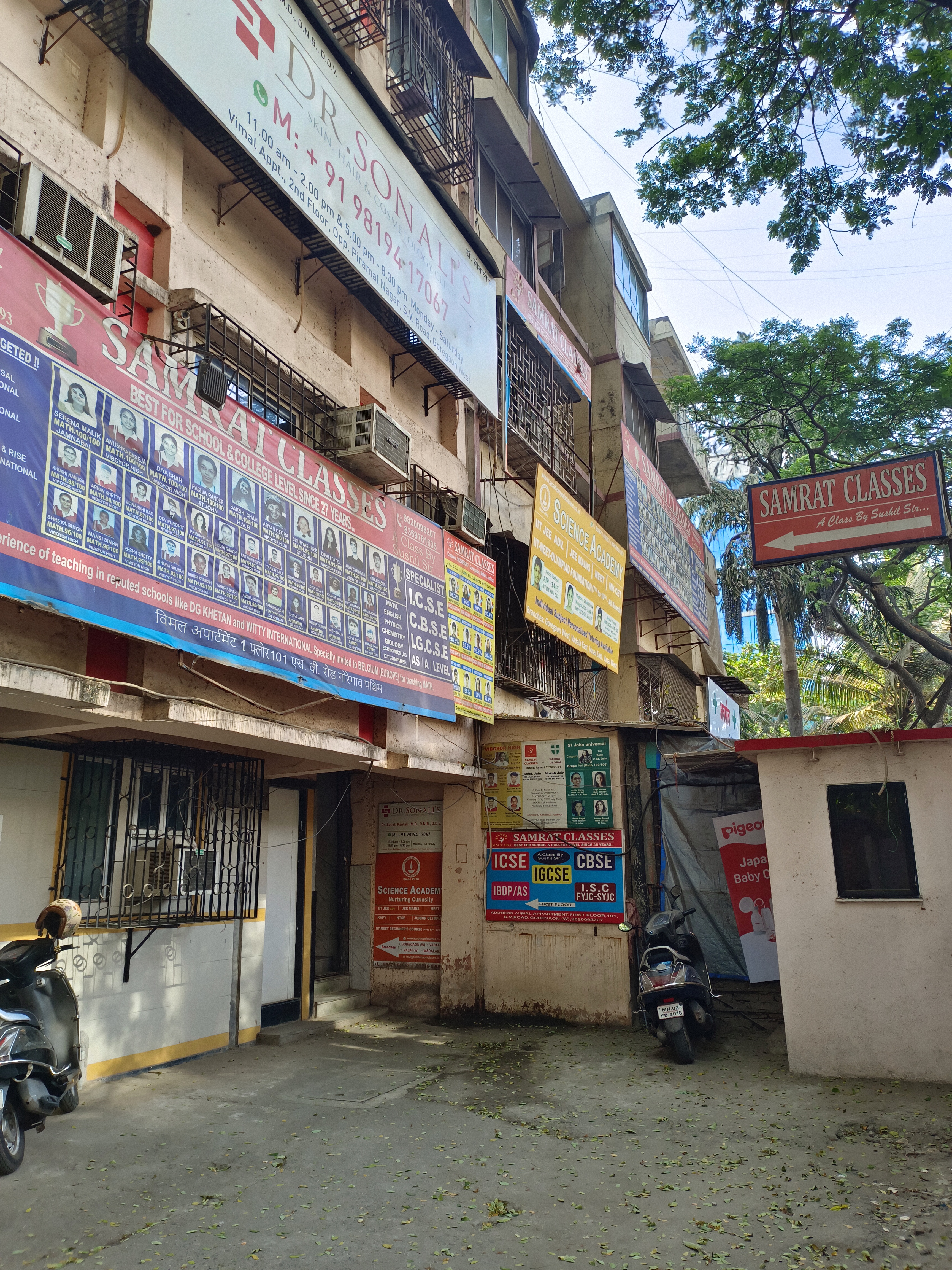Samrat Classes Goregaon Samrat Classes Goregaon photo 5