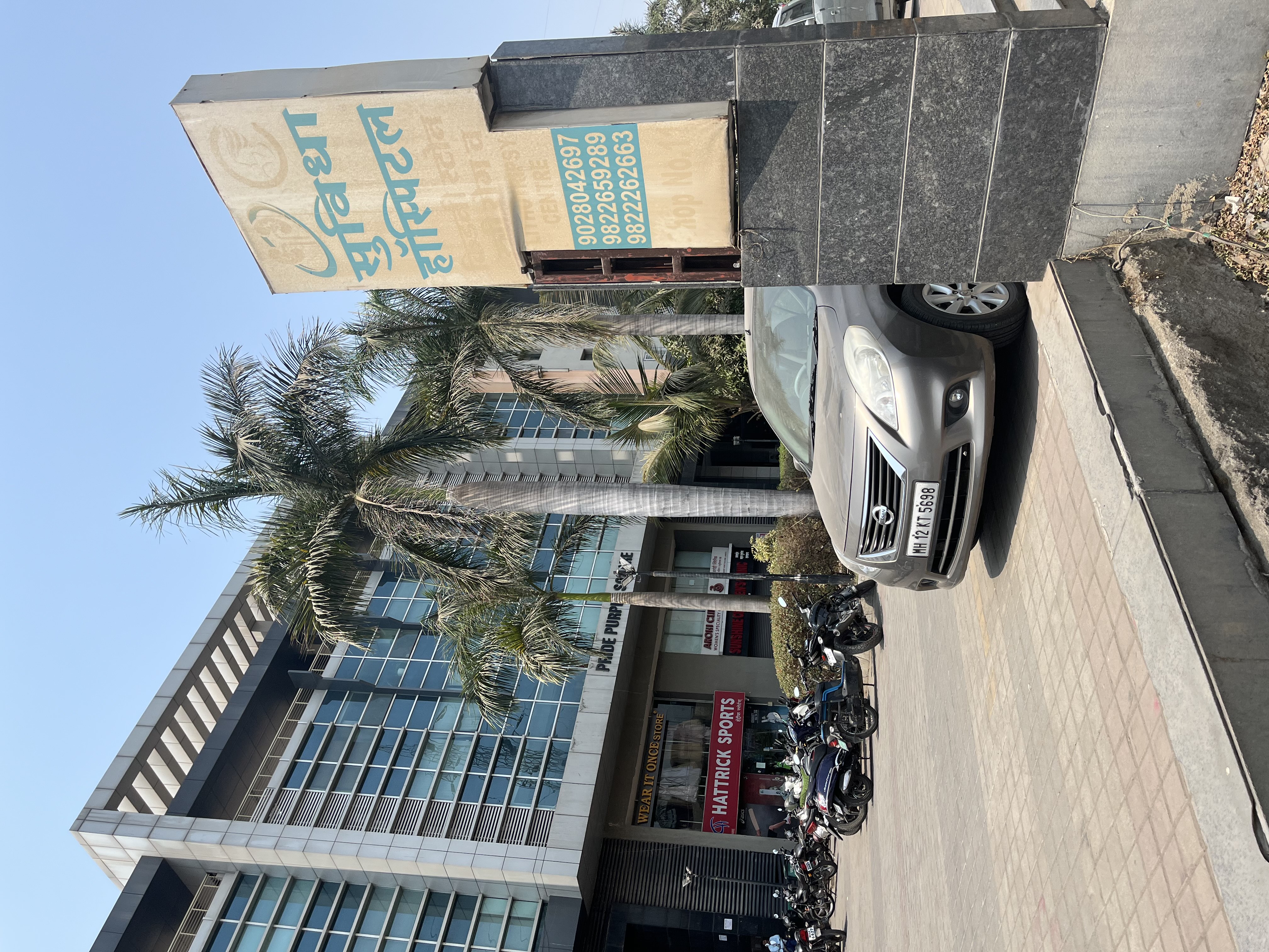 Training Institute Pune Training Institute Pune photo 4