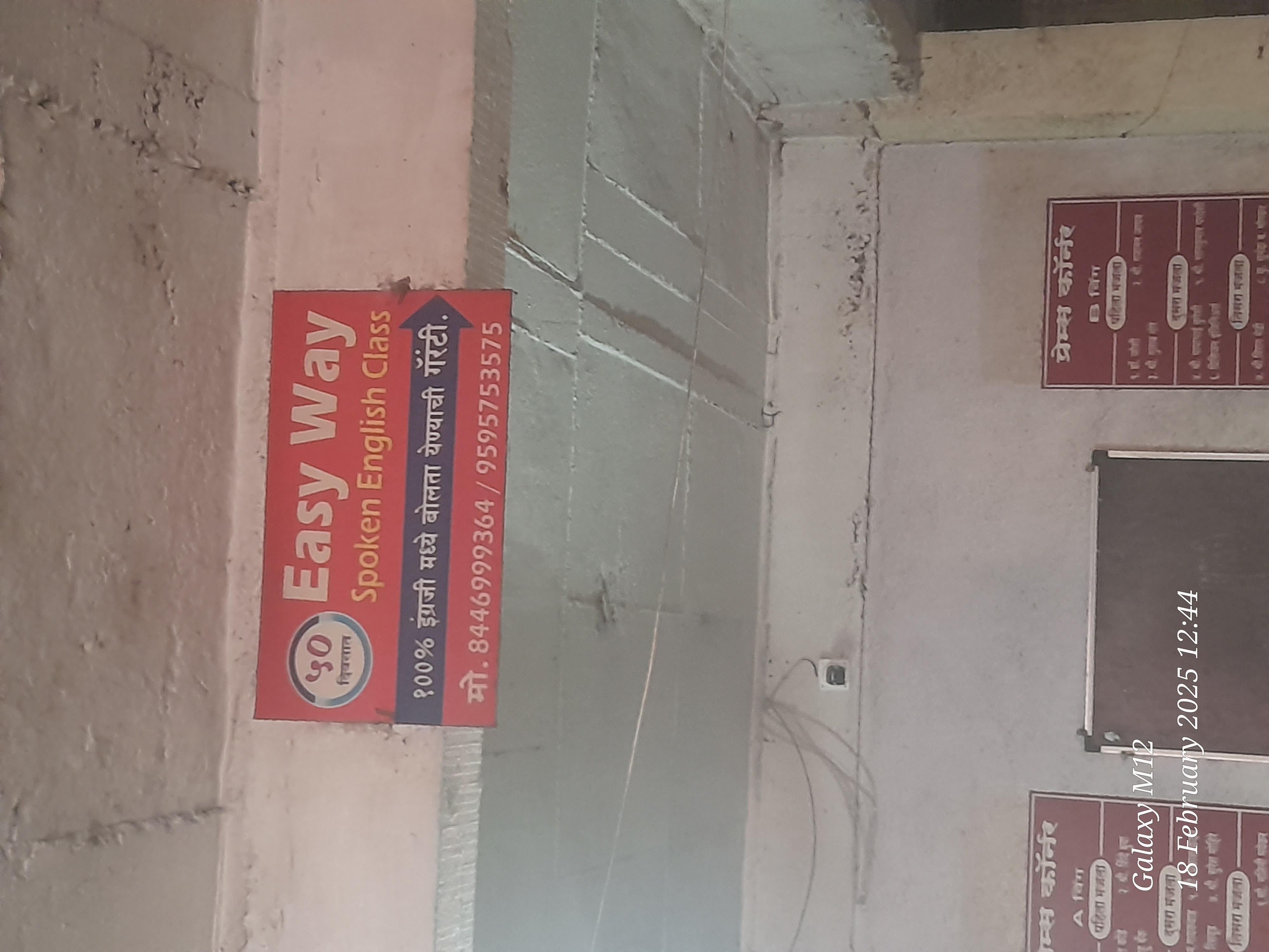 Easy Way Spoken English Easy Way Spoken English Pune photo 3