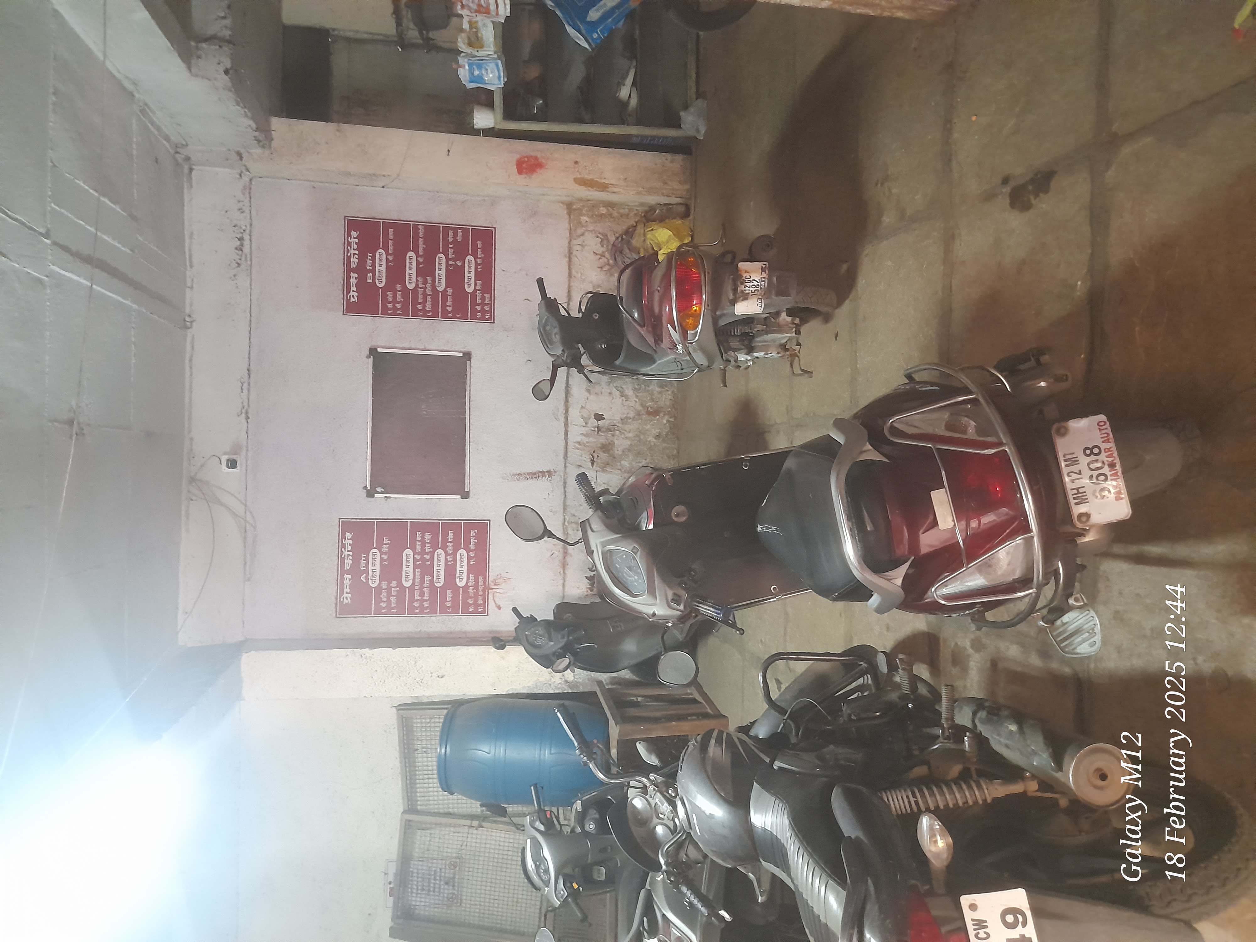Easy Way Spoken English Easy Way Spoken English Pune photo 2