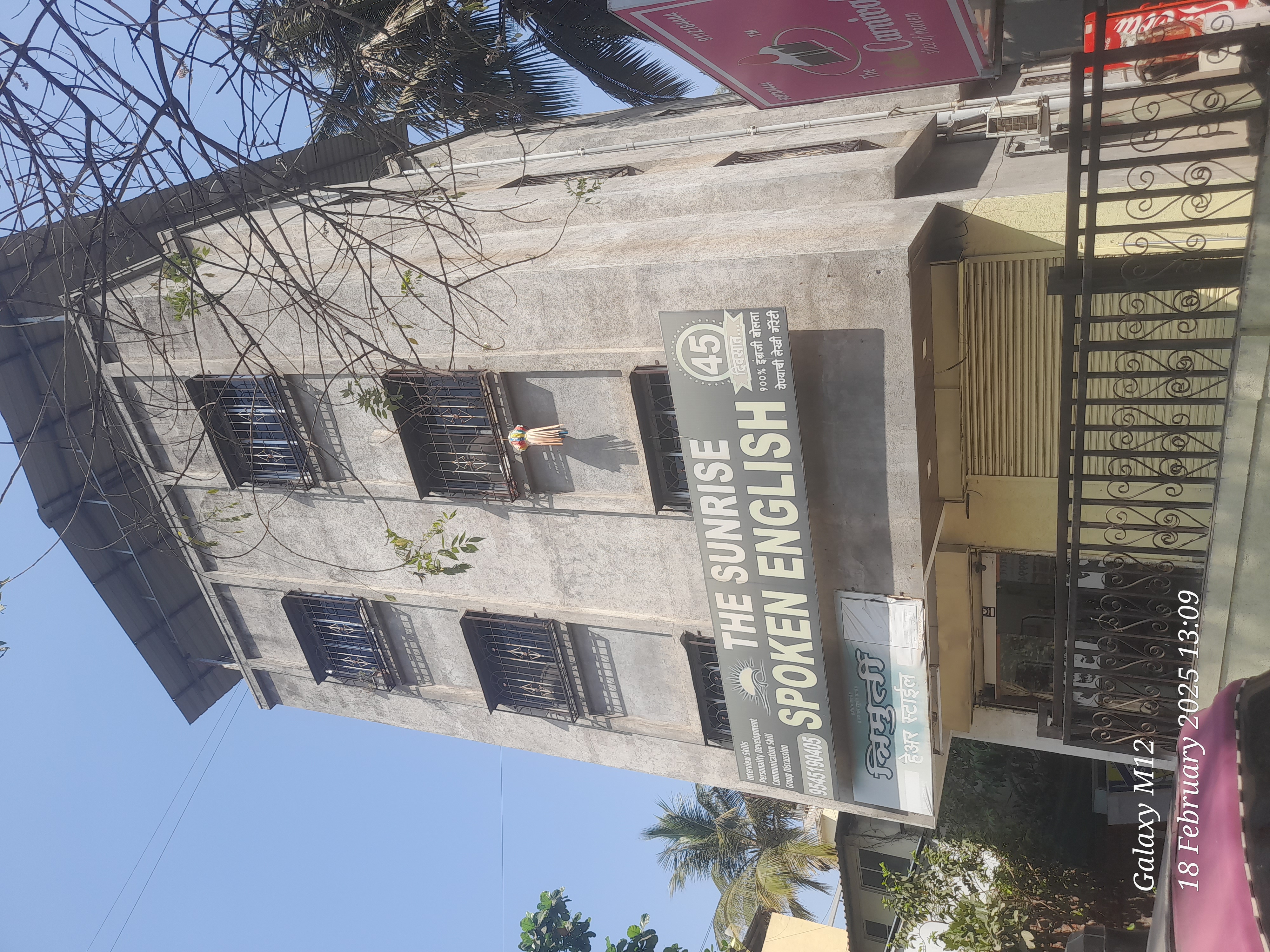 The Sunrise Institute of Spoken English The Sunrise Institute of Spoken English Pune photo 1