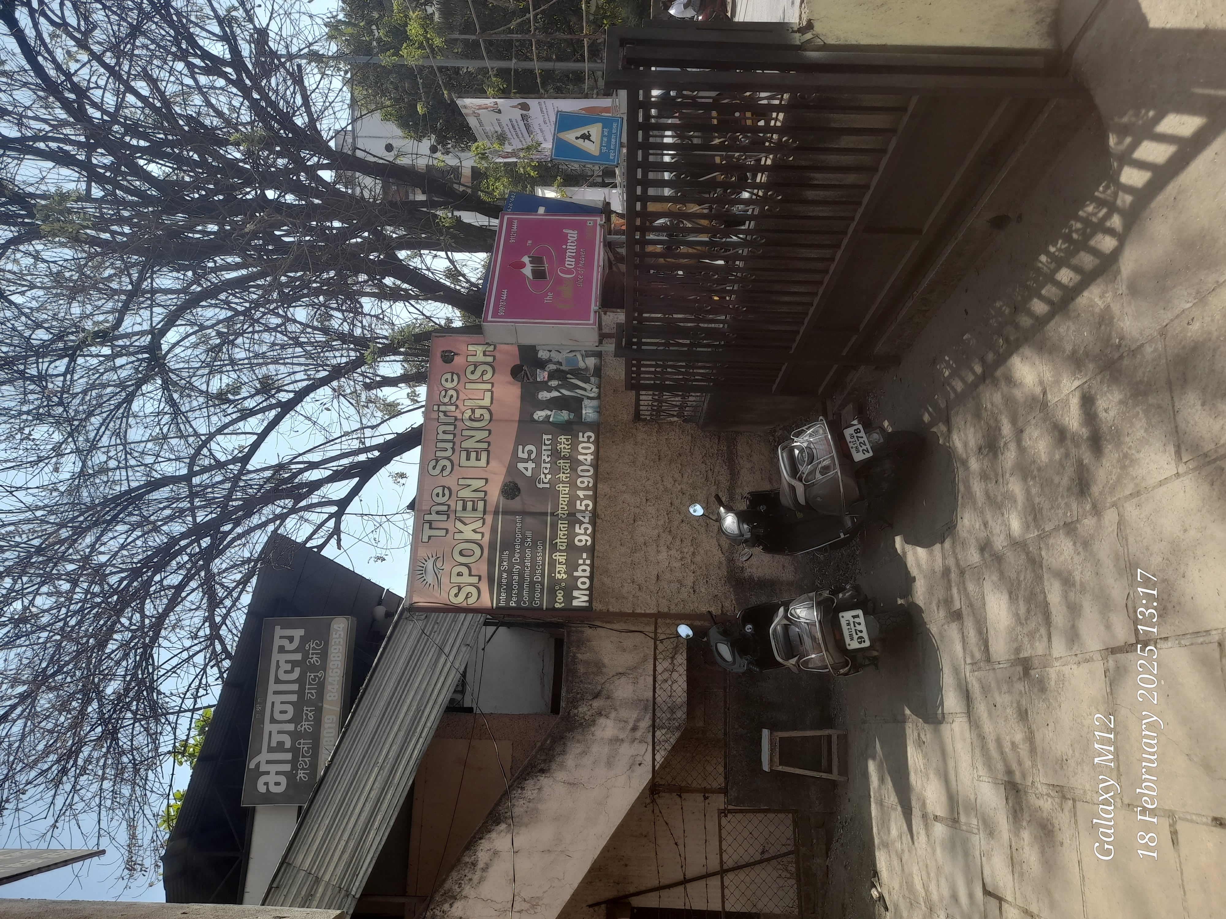 The Sunrise Institute of Spoken English The Sunrise Institute of Spoken English Pune photo 5