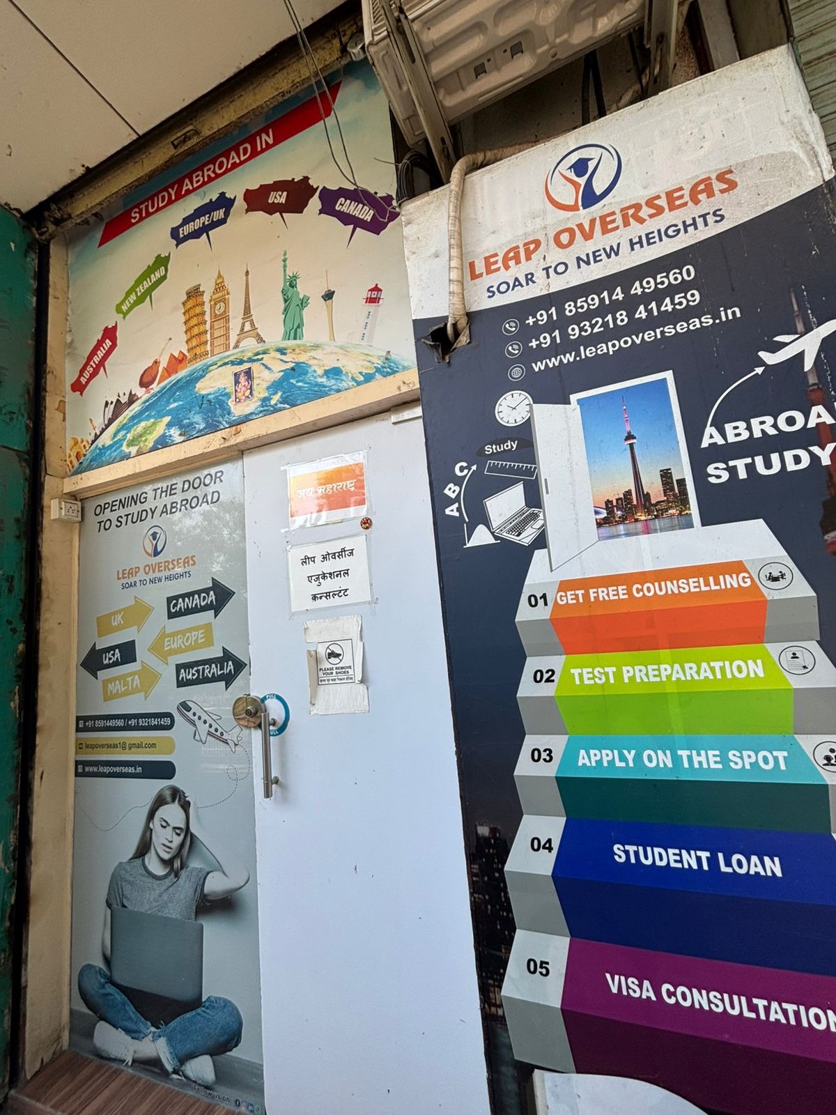 Leap Overseas Education Consultant Leap Overseas Education Consultant photo 4