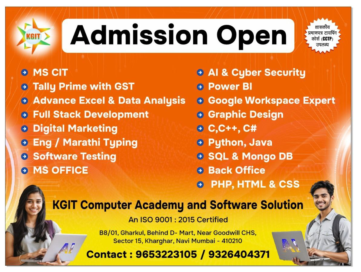 KGIT Computer Academy KGIT Computer Academy Images photo 5