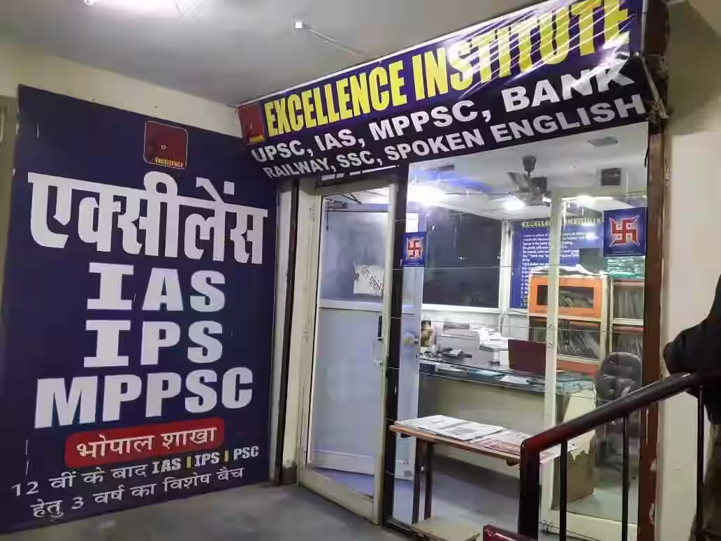Excellence IAS