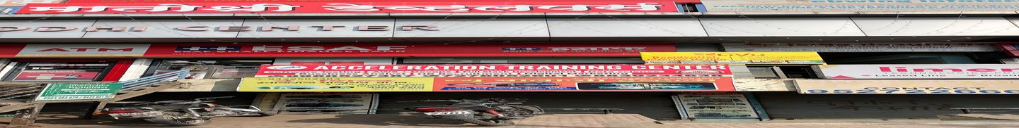 Acceleration Training Center Pune: Courses & Fees
