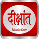 Dikshant IAS