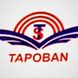 Tapoban Study Centre