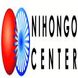 Nihongo Center Nasukawa - Japanese Language Institute