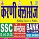 Karni Classes