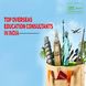 Study Sure Overseas Educational Consultants