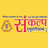 Sankalp Tutorials