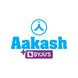 Aakash Institute Pune: Courses & Fees 2026