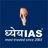 Dhyeya IAS Aliganj