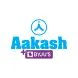 Aakash Institute Guwahati: Courses & Fees 2026
