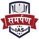 Samarpan IAS Allahabad