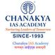 Chanakya IAS Academy Ranchi