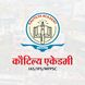 Kautilya Academy Gwalior