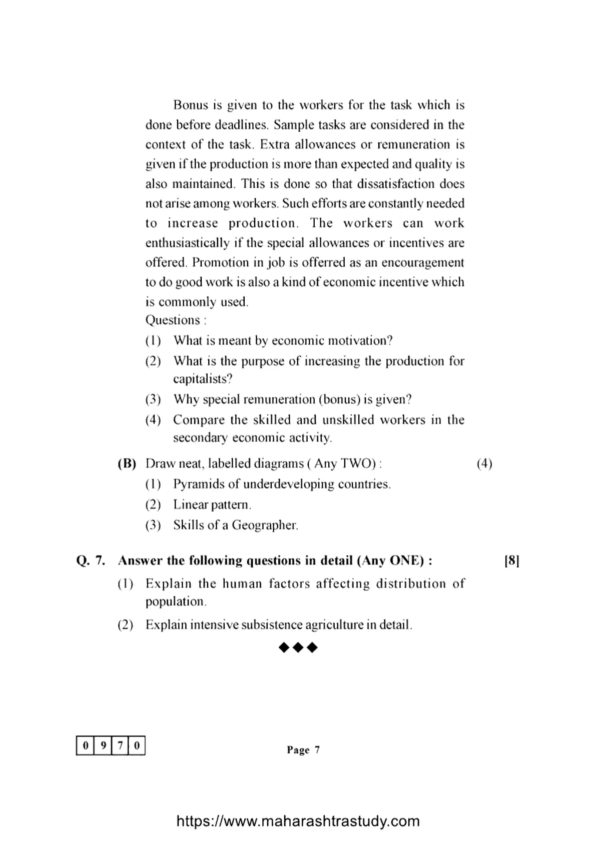 MH Board Class 12 Geography, Page 7