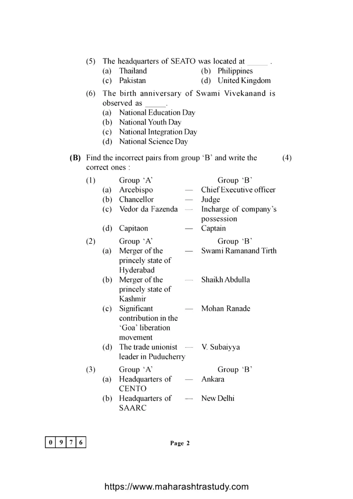 MH Board Class 12 History, Page 2