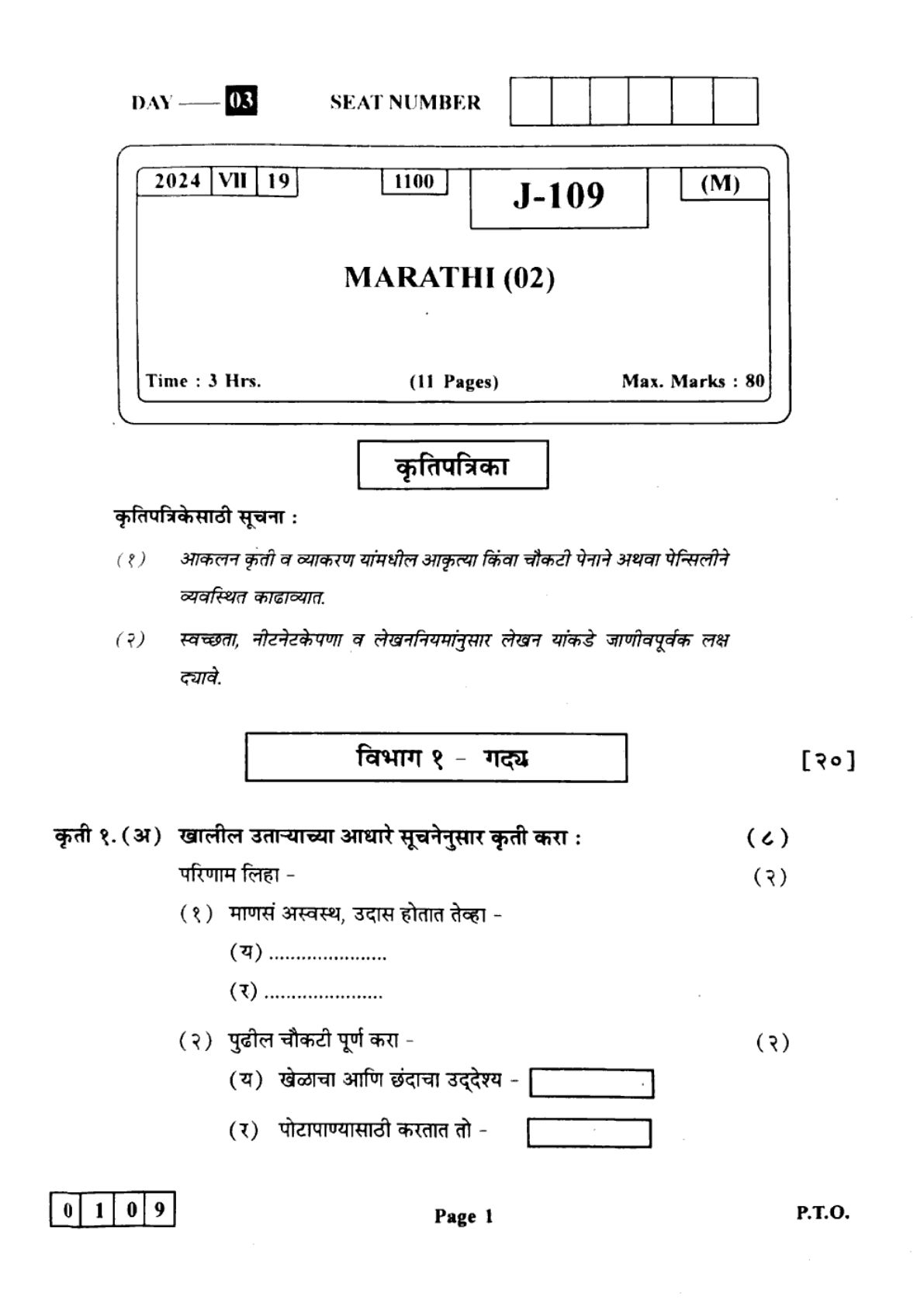 Page 1