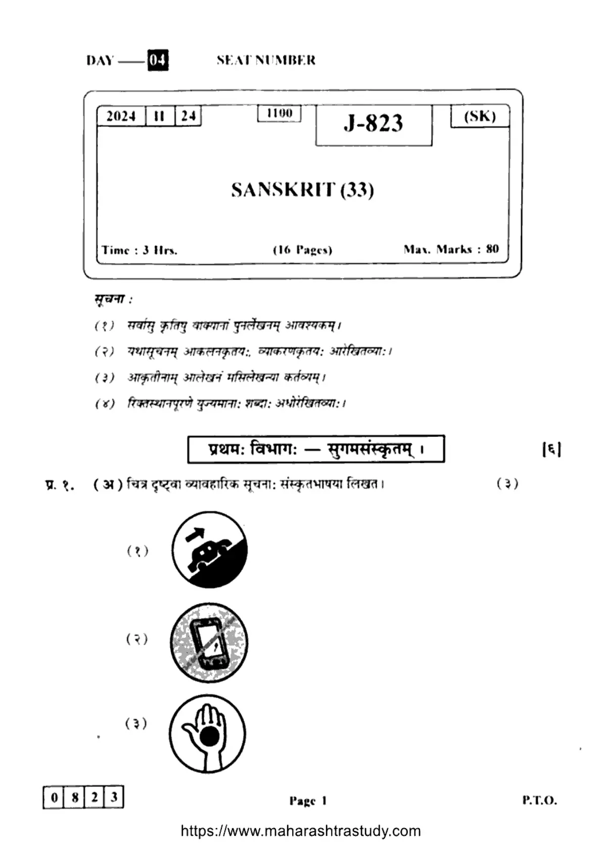 Page 1