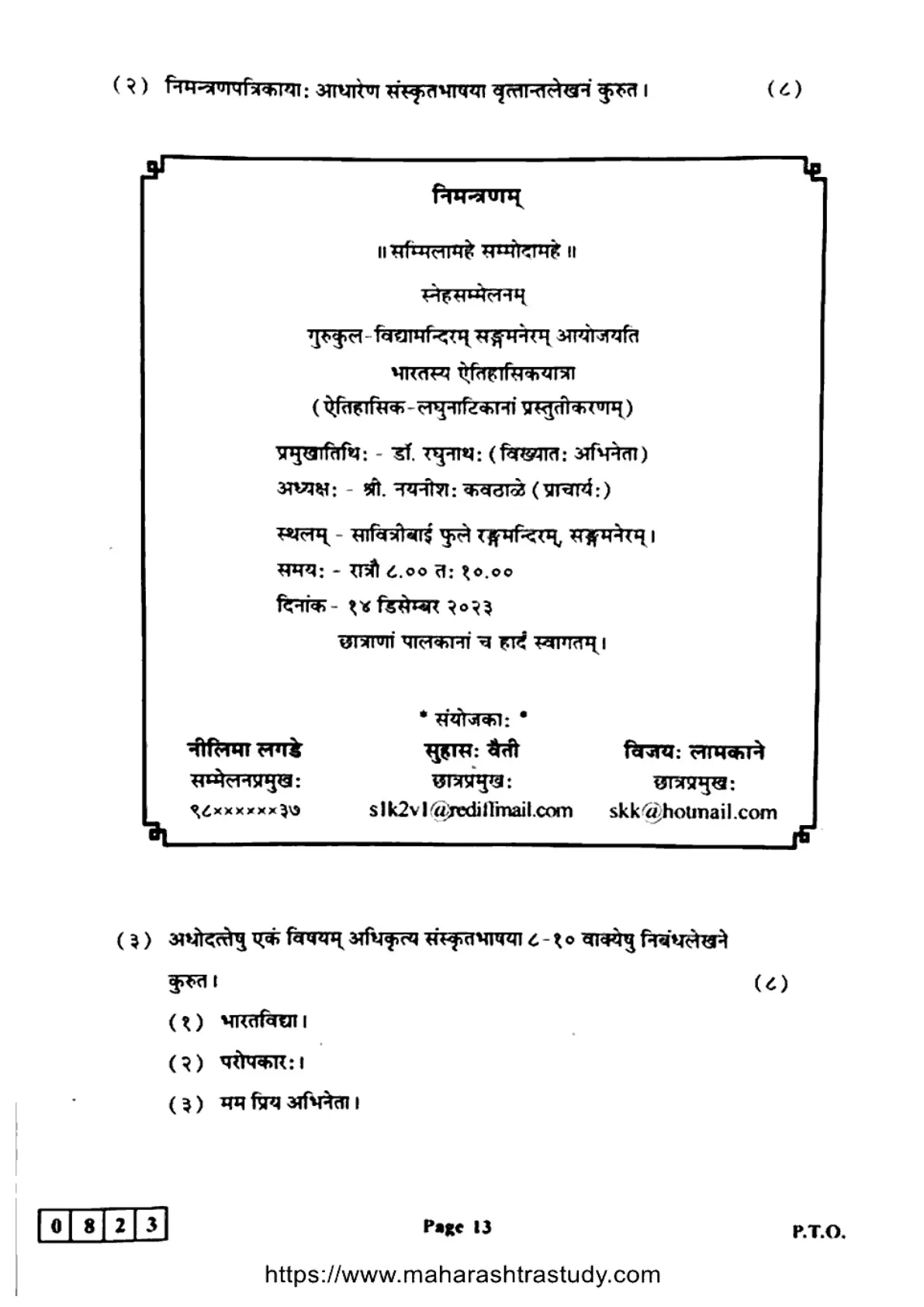 Page 13
