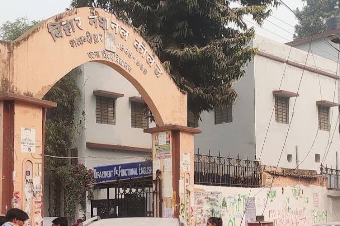 Patna University Campus photo (4) by PRACHI SINGH