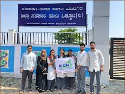 PES University Bangalore Campus photo (11) by ZAHID HUSSAIN MANSOOR