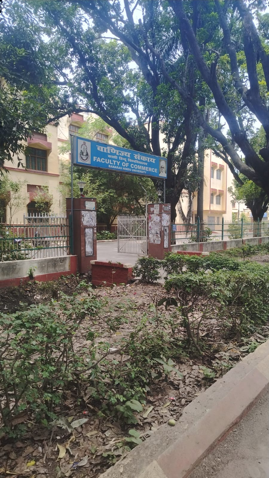 BHU Campus photo (13) by Vartika Singh