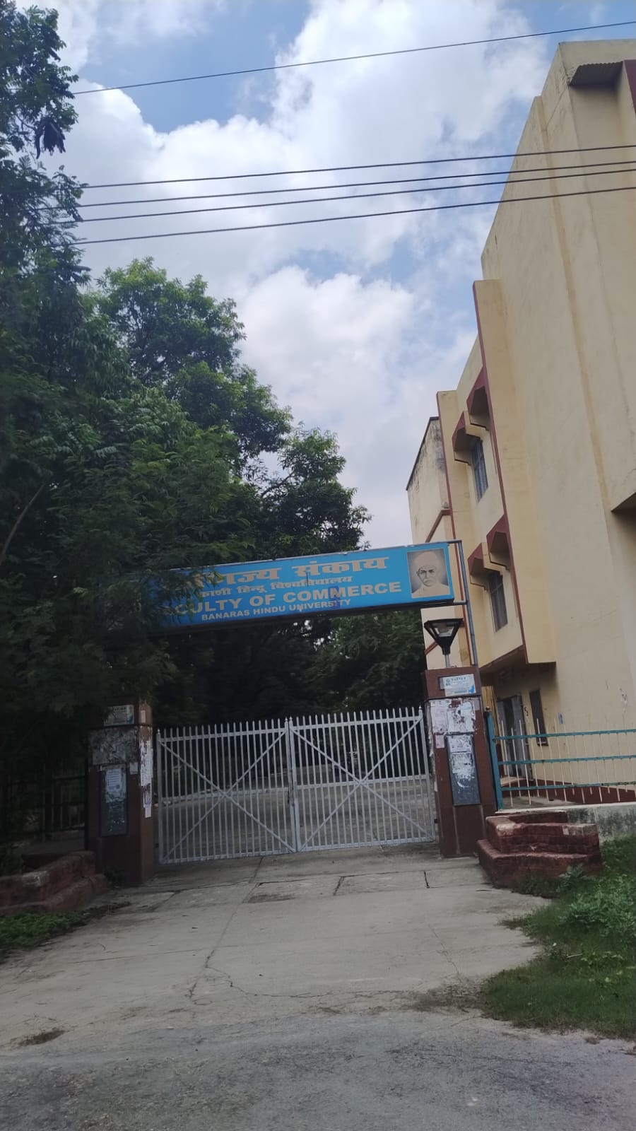 BHU Campus photo (14) by Vartika Singh