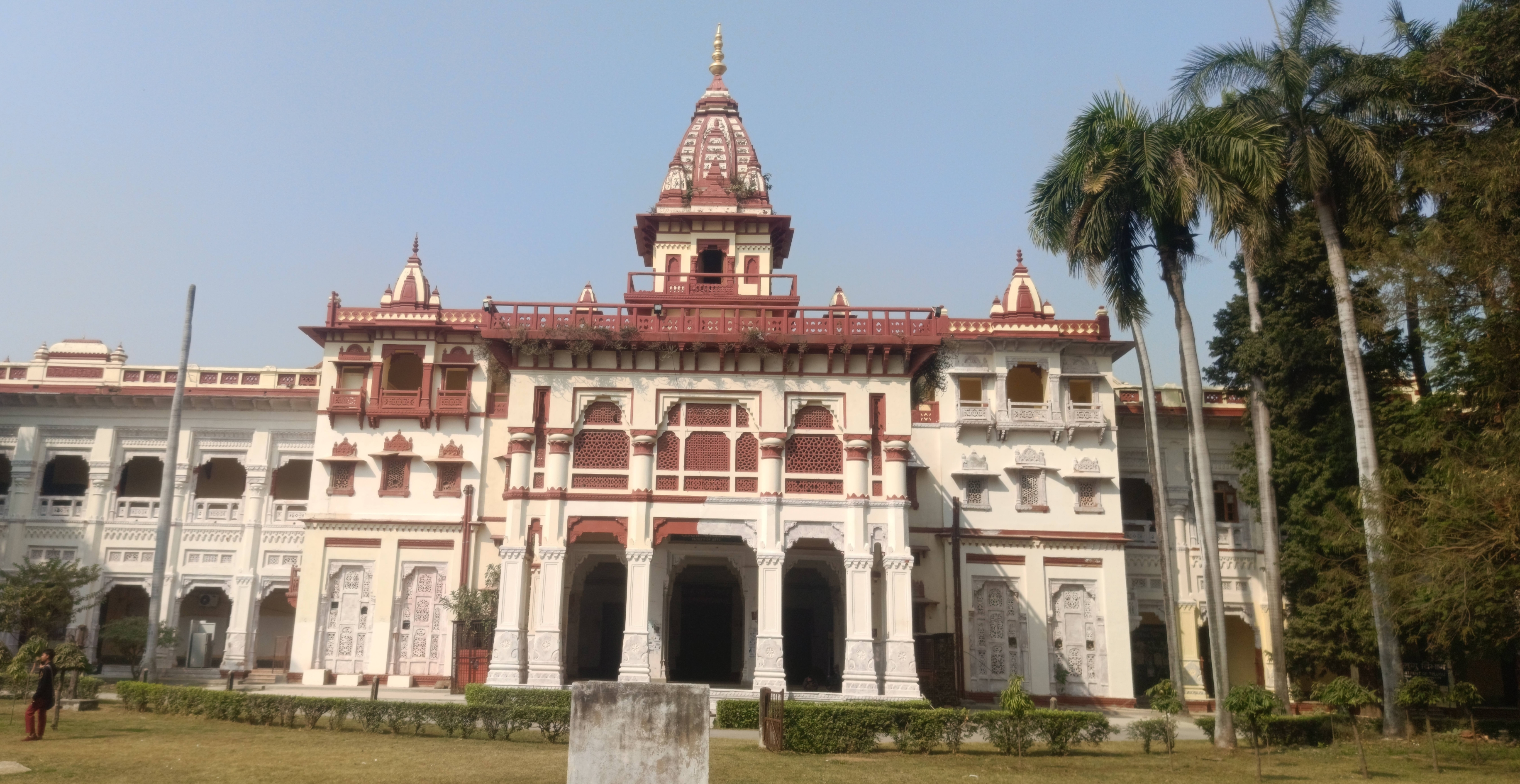 BHU Campus photo (8) by Sanjay