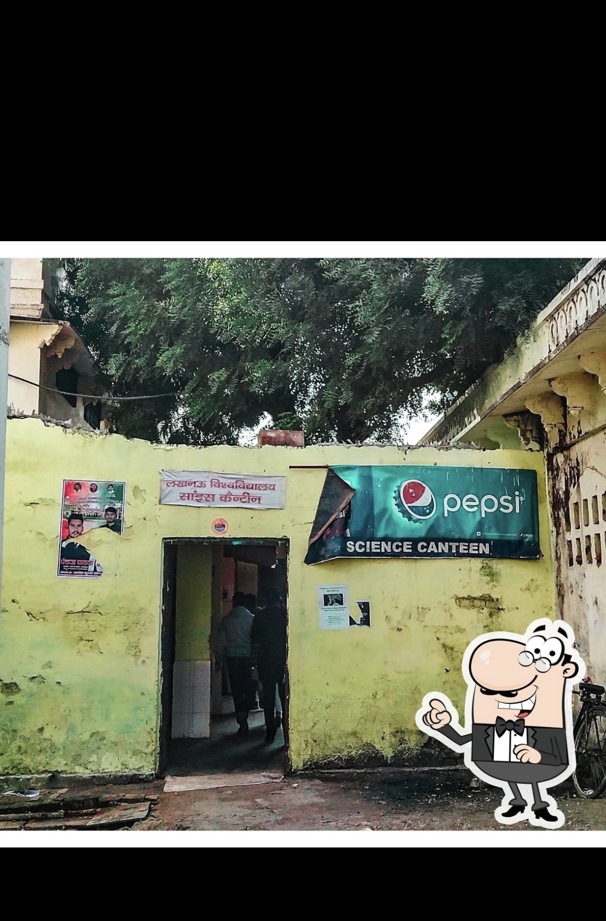 University of Lucknow Hostels photo (4) by Rajat Mishra
