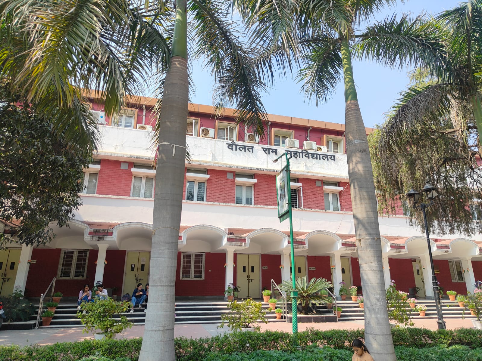 Daulat Ram College Campus photo (16) by VEDDA THANGJAM