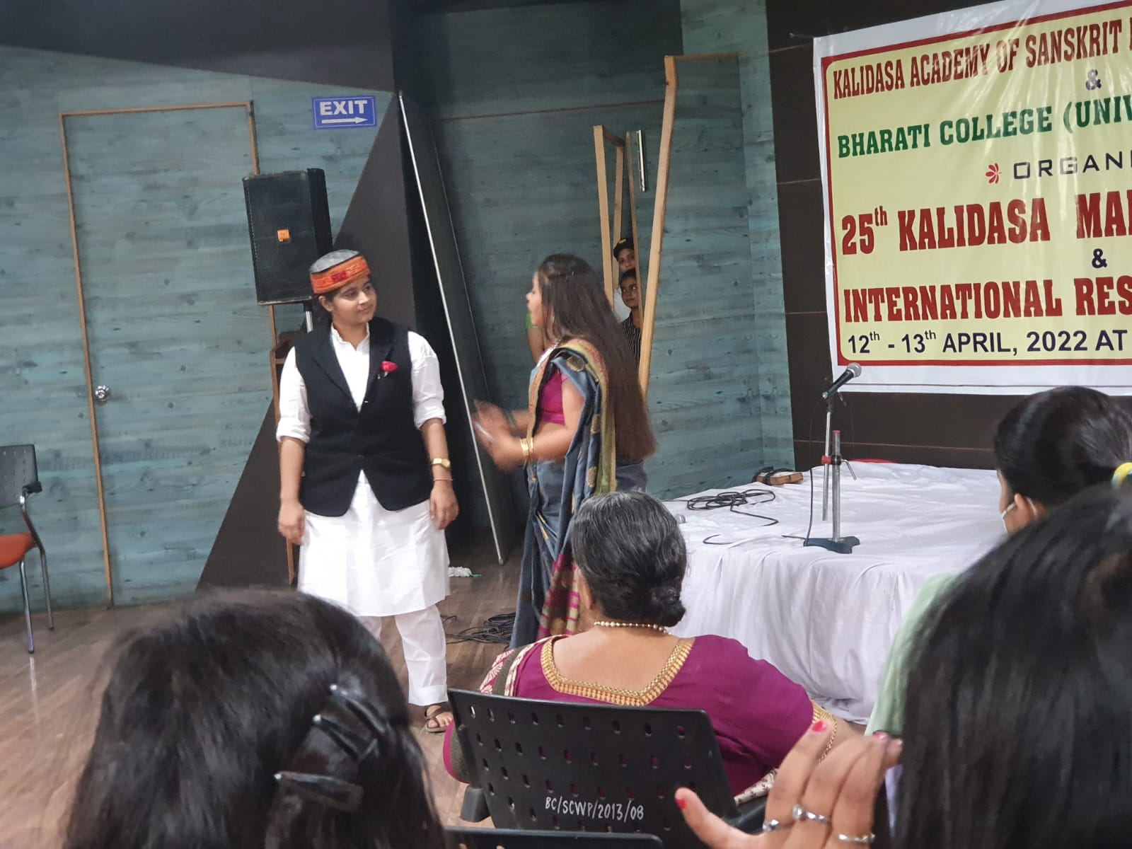 Bharati College Extra-Curricular photo (15) by Bharti