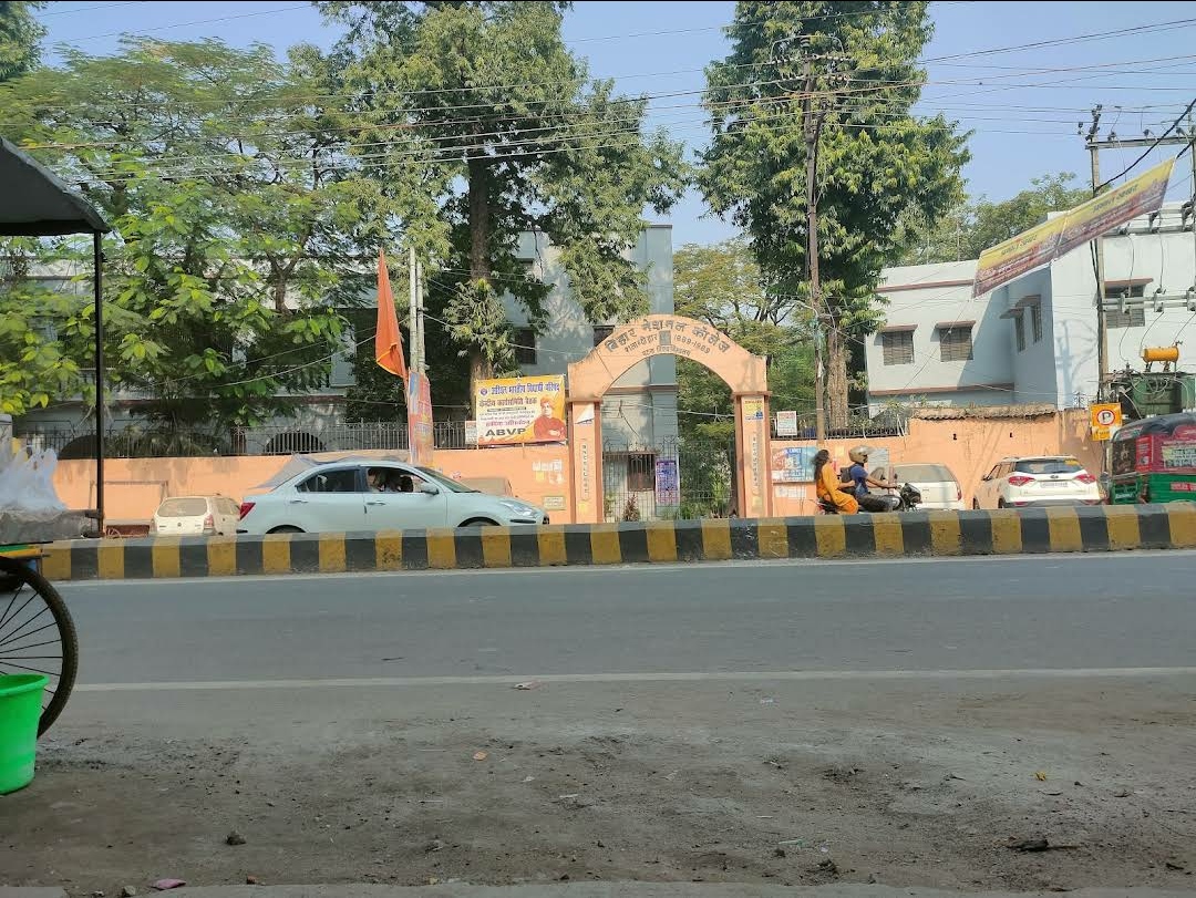 Patna University Campus photo (15) by Anubhav Barnwal