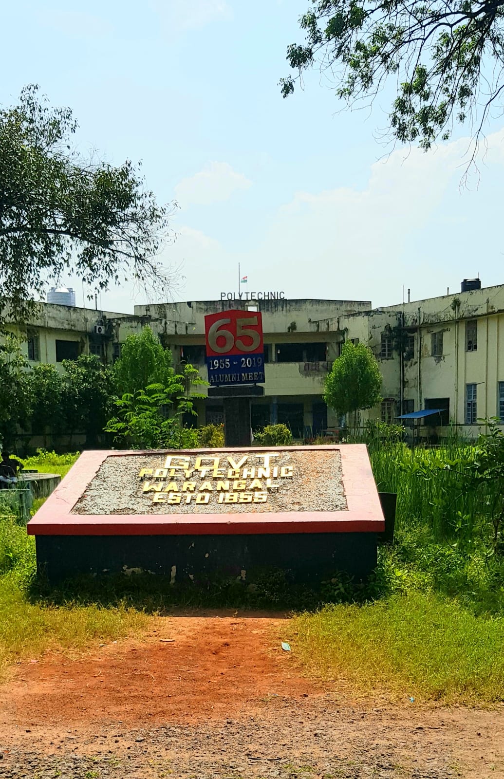 Government Polytechnic Institute Warangal Infrastructure & Academic Building photo (7) by Thirupathi