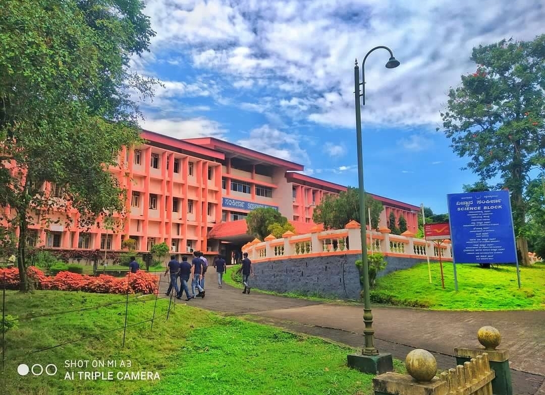 Mangalore University Infrastructure & Academic Building photo (6) by Gokul