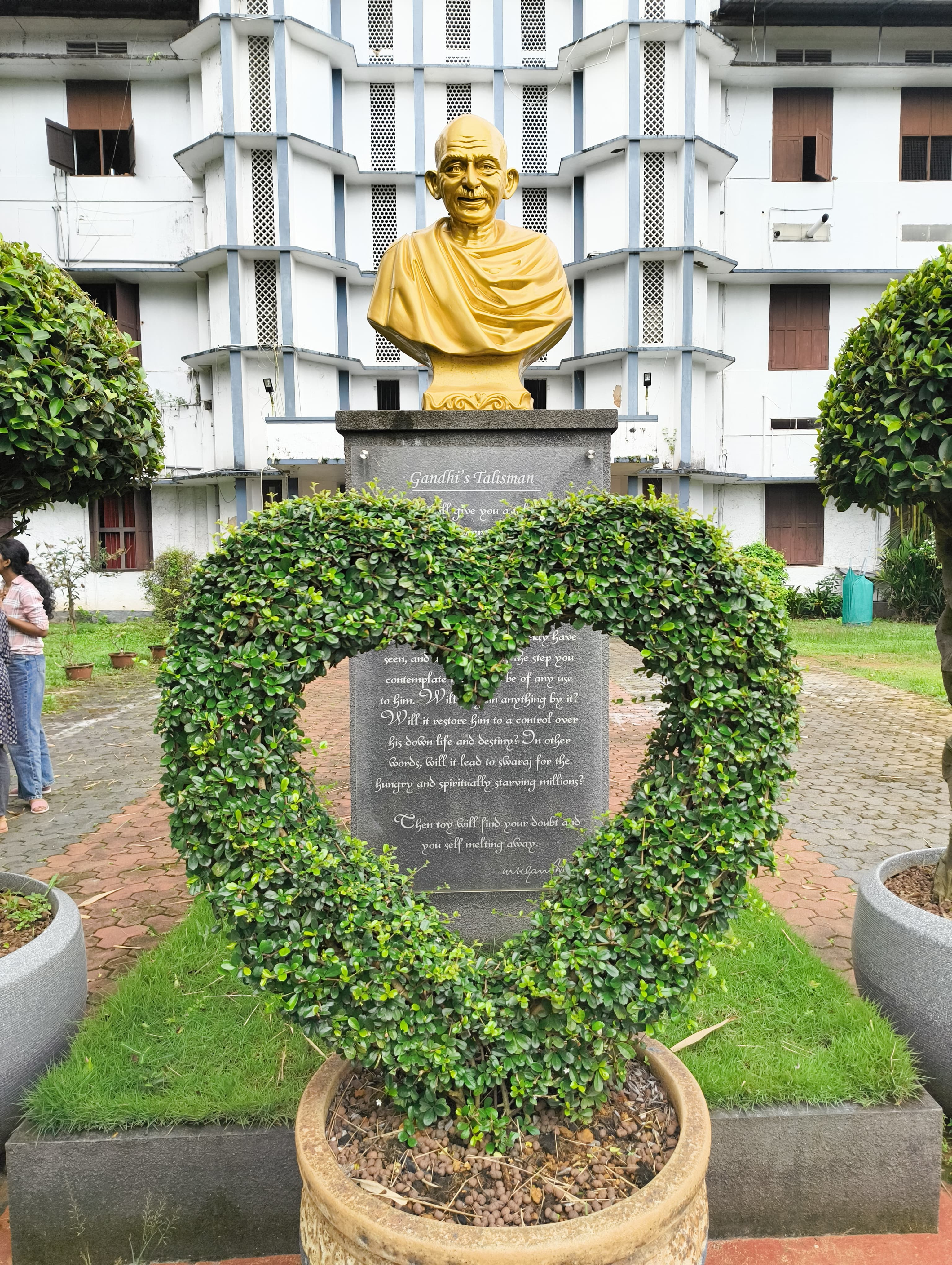 Nirmala College Muvattupuzha Campus photo (6) by Arjun krishna